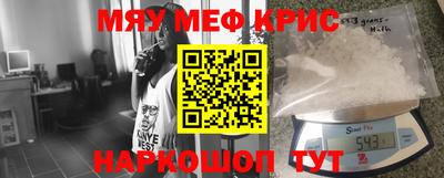 гашиш Беслан