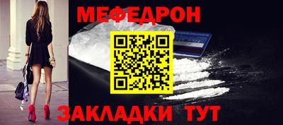 COCAINE Гусь-Хрустальный