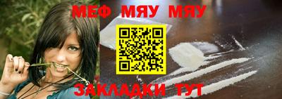 меф VHQ Берёзовский