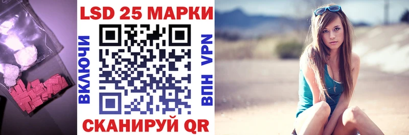Лсд 25 экстази кислота  Донской 