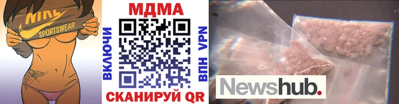 где купить наркоту Донской сайты даркнета как зайти MDMA VHQ