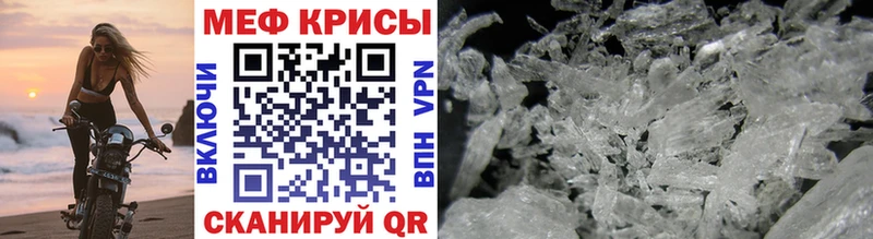 Меф mephedrone  Донской 