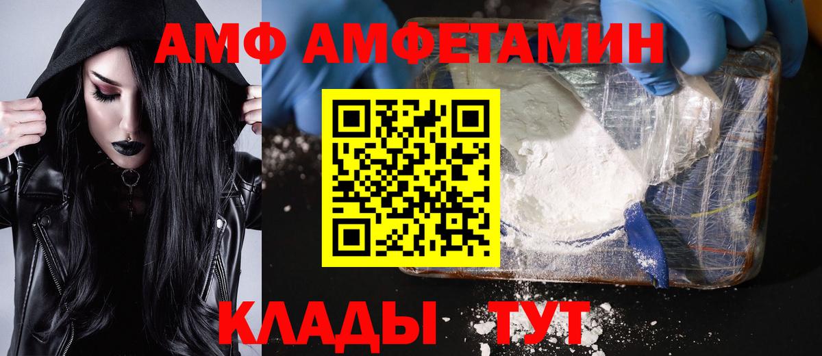 Донской  Метамфетамин  Вход с VPN  Метамфетамин пудра 