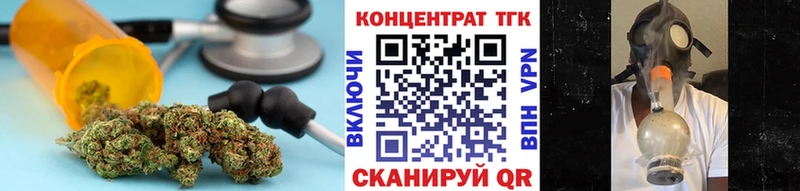 ТГК THC oil  Донской 
