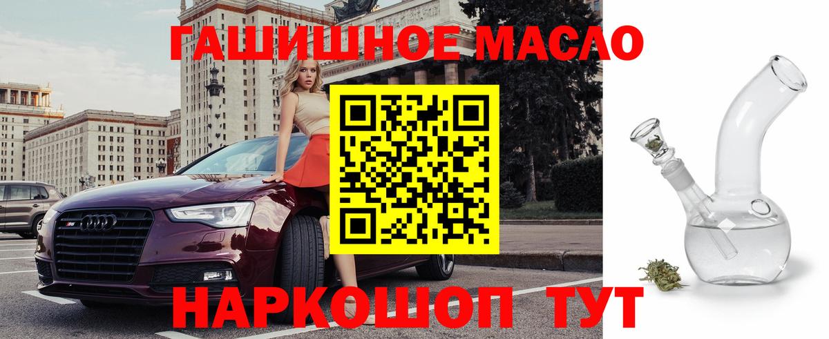 ТГК вейп с тгк Донской