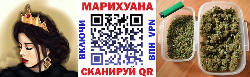 Шишки марихуана Ganja  где купить   shop клад  Донской 