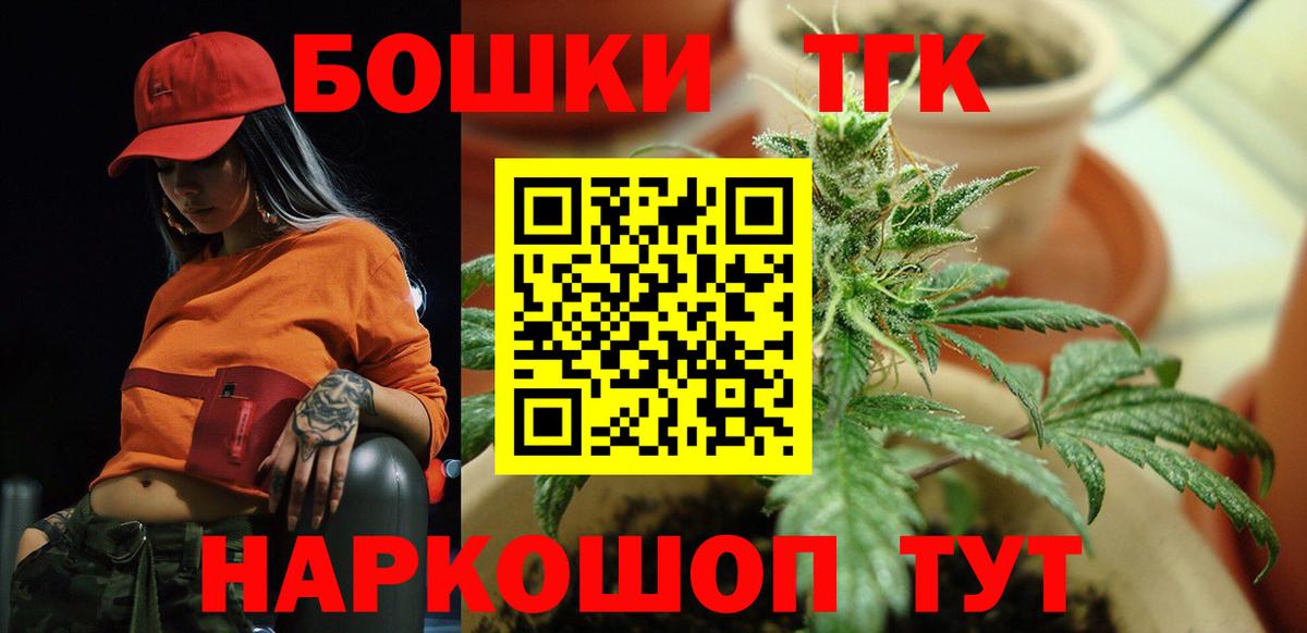 МАРИХУАНА семена Донской