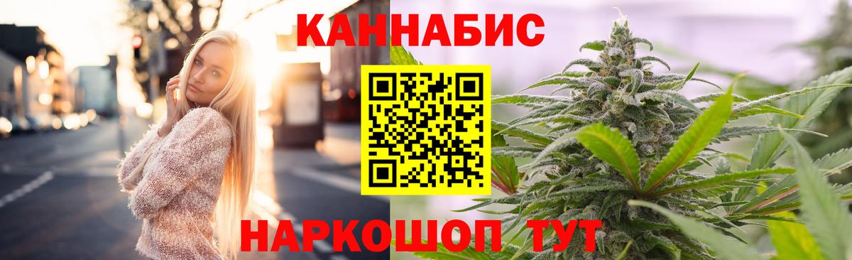 Шишки марихуана планчик  Вход с VPN  Донской  МАРИХУАНА планчик  Канабис конопля 