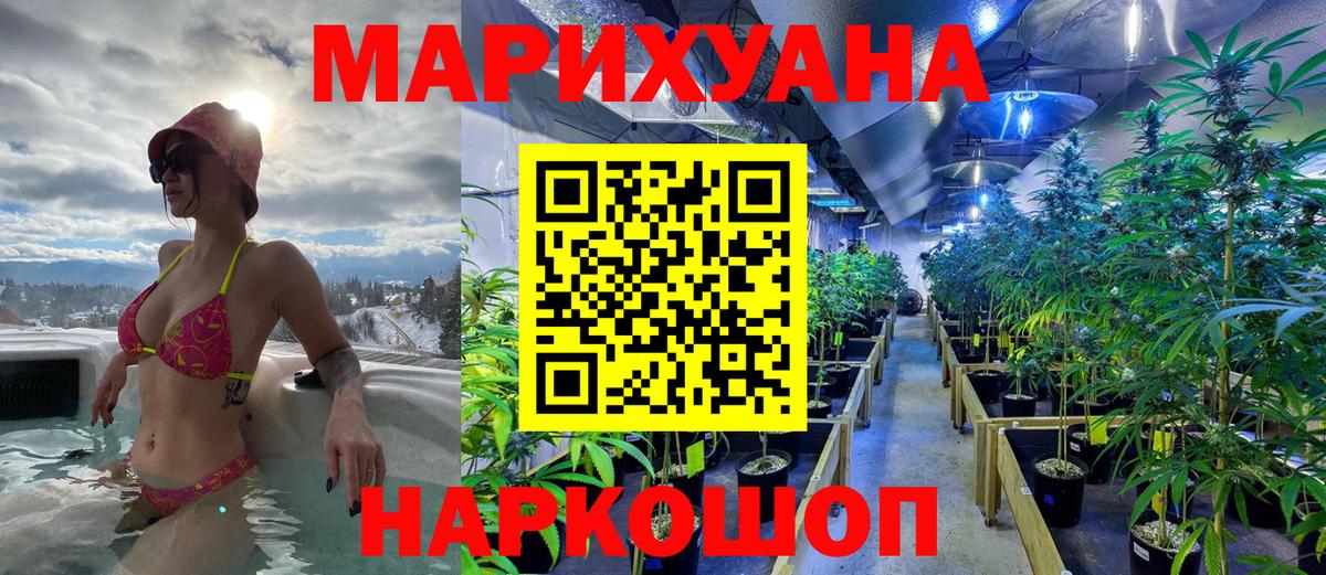 Бошки марихуана Amnesia  Бошки марихуана LSD WEED  Конопля тримм  Донской 