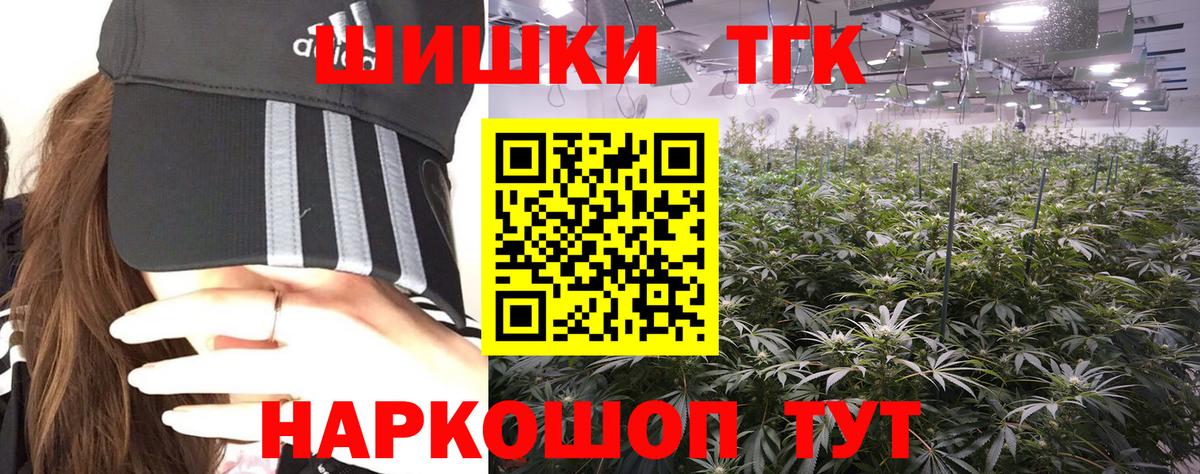 Каннабис план Донской